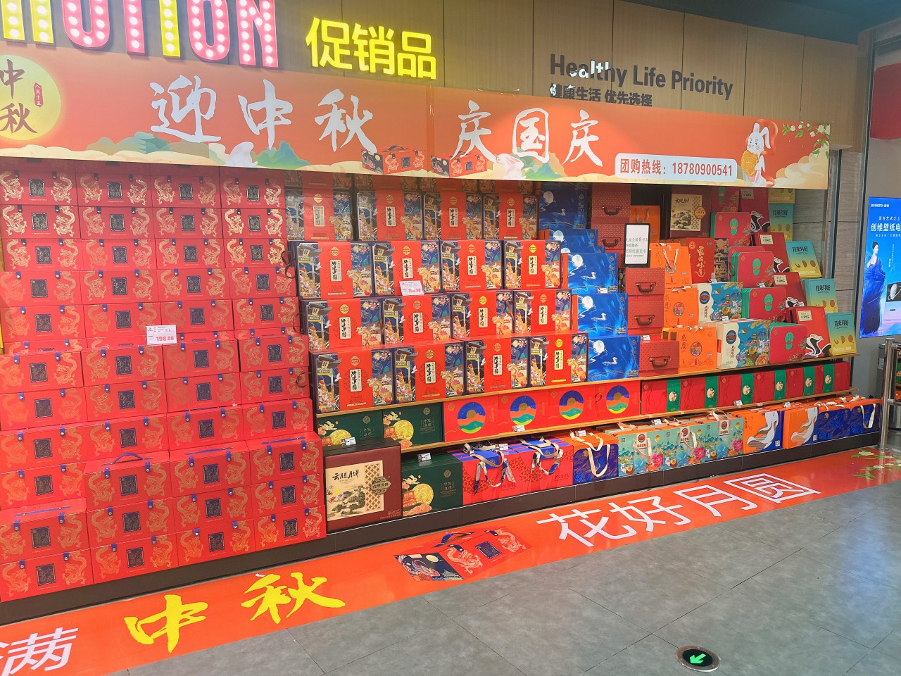 微信图片_20230911102256