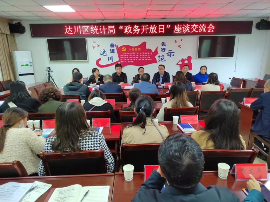 微信图片_20211031072041