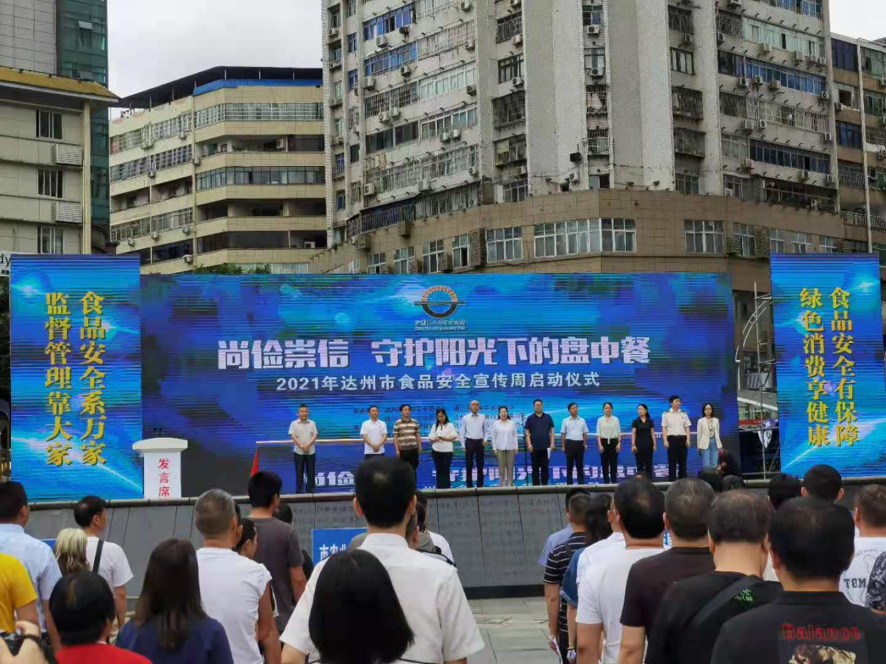 微信图片_20210621083640