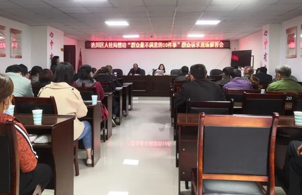 微信图片_20210409111054