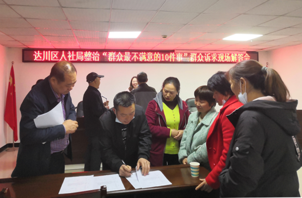 微信图片_20210409111130