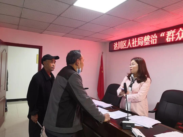 微信图片_20210409111136