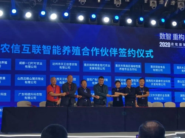 微信图片_20201018083435