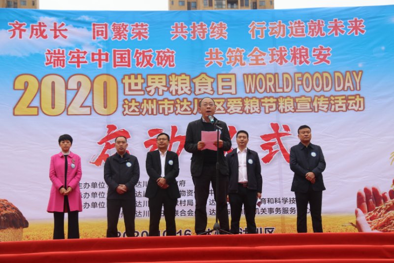微信图片_20201017083756