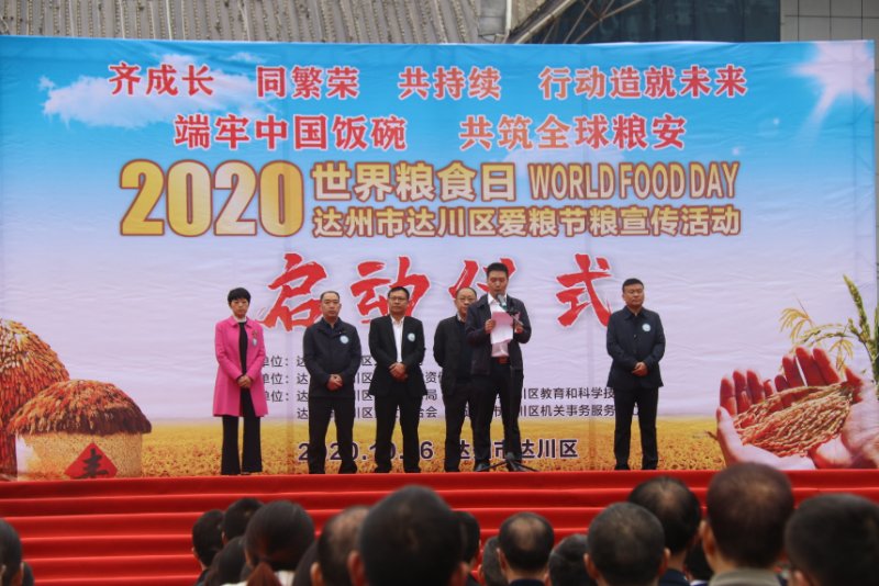 微信图片_20201017083805