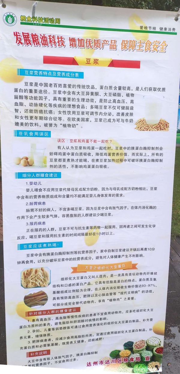 微信图片_20201017102414.jpg