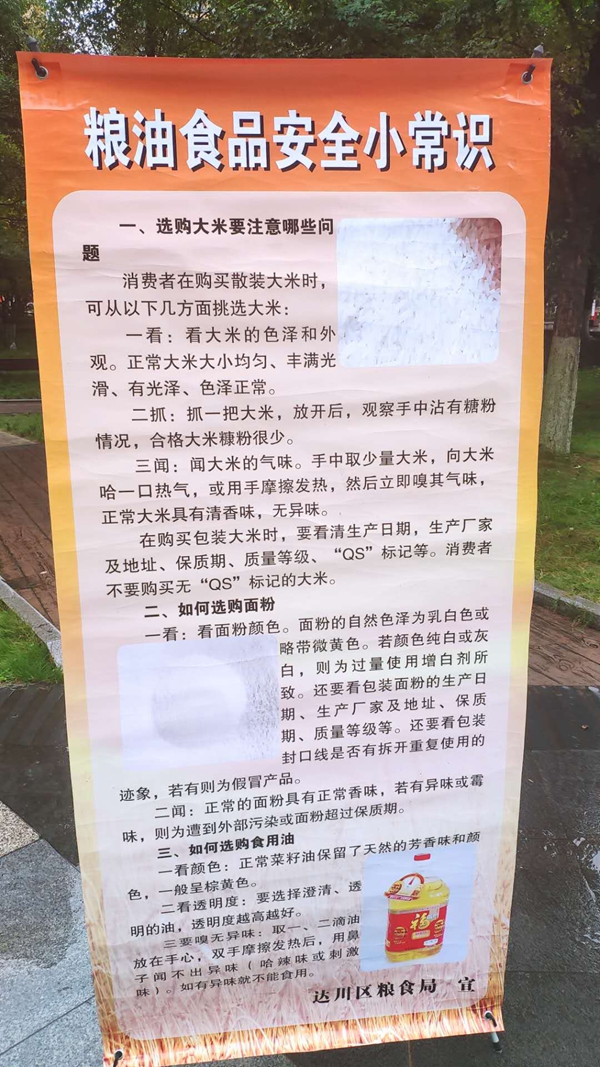 微信图片_20201017102422.jpg