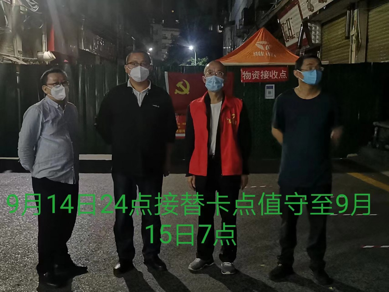 微信图片_20220921140255