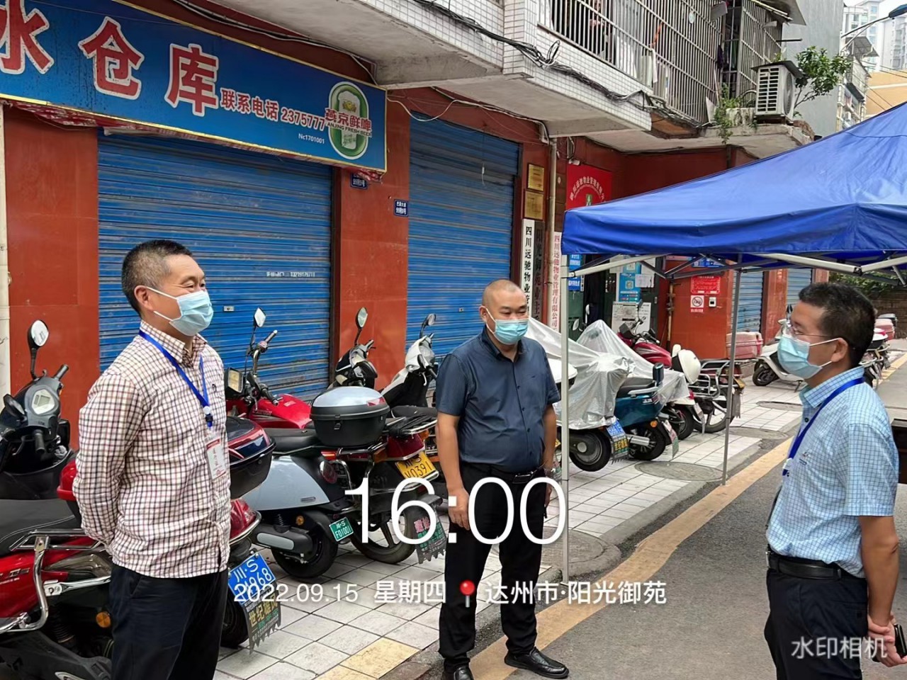 微信图片_20220919123605