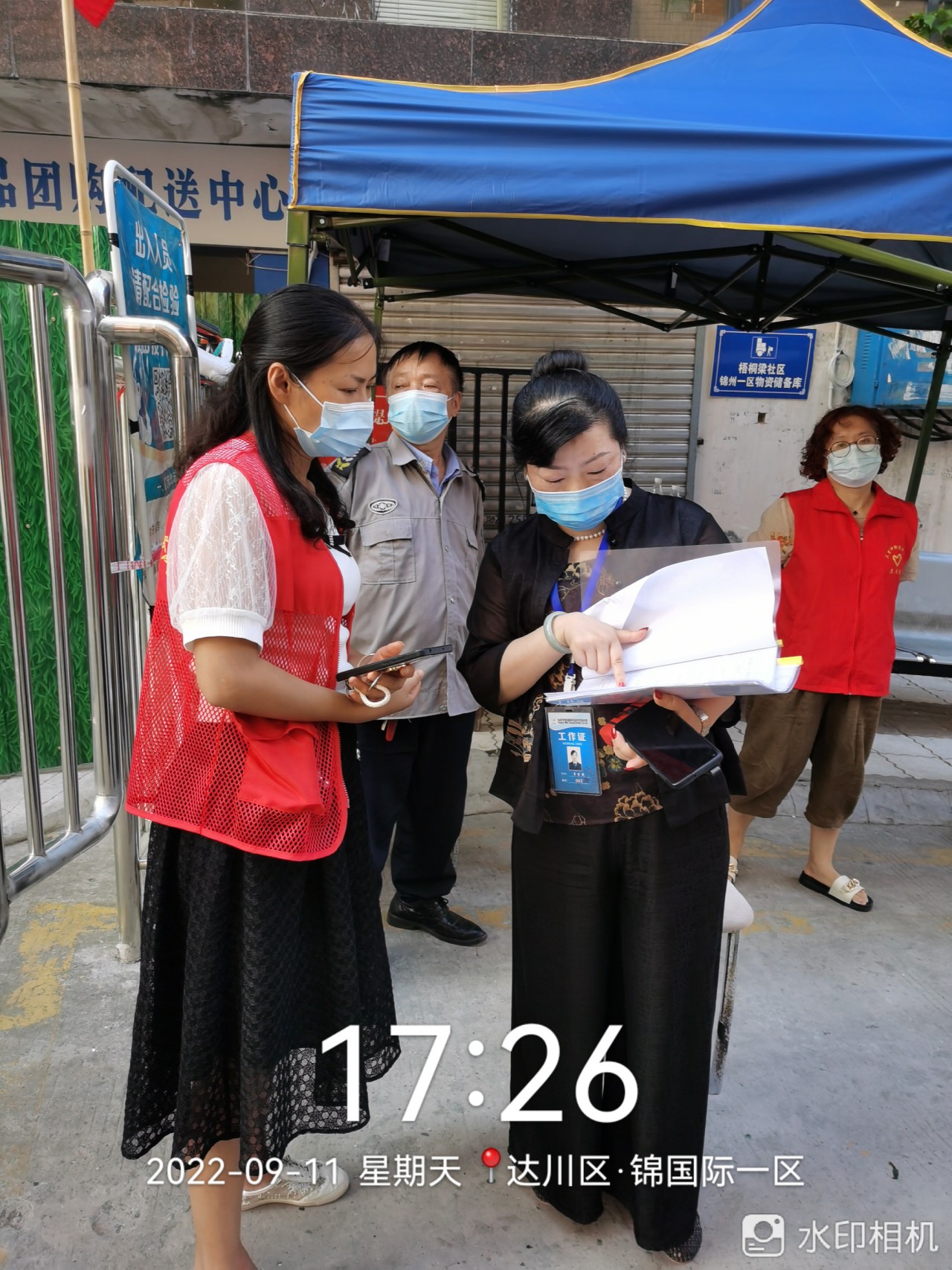 微信图片_20220919120326