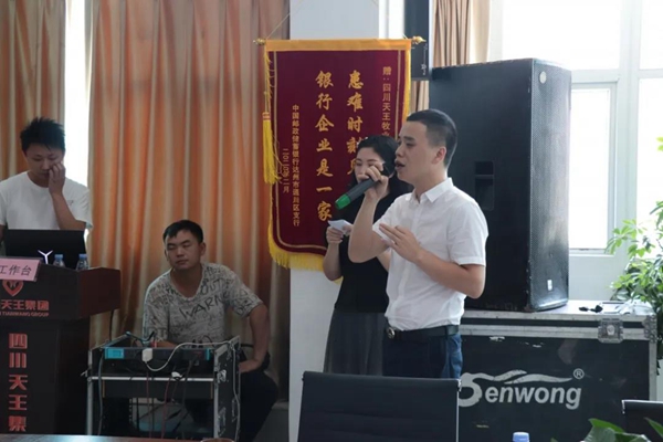微信图片_20210715092802