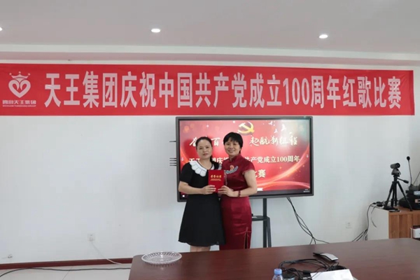 微信图片_20210715092808