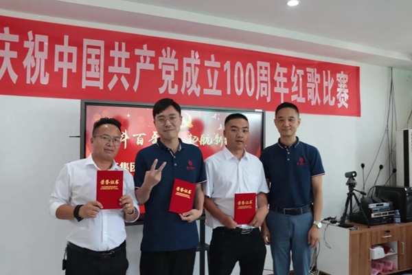 微信图片_20210715092813