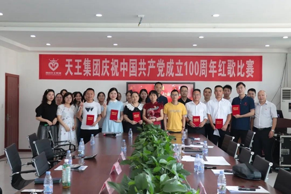 微信图片_20210715092821