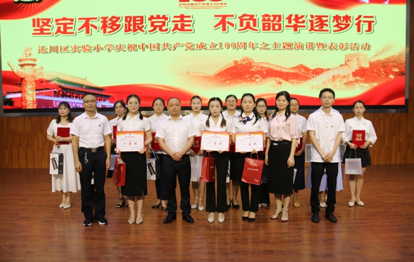 演讲合照