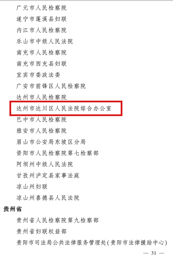 图片7