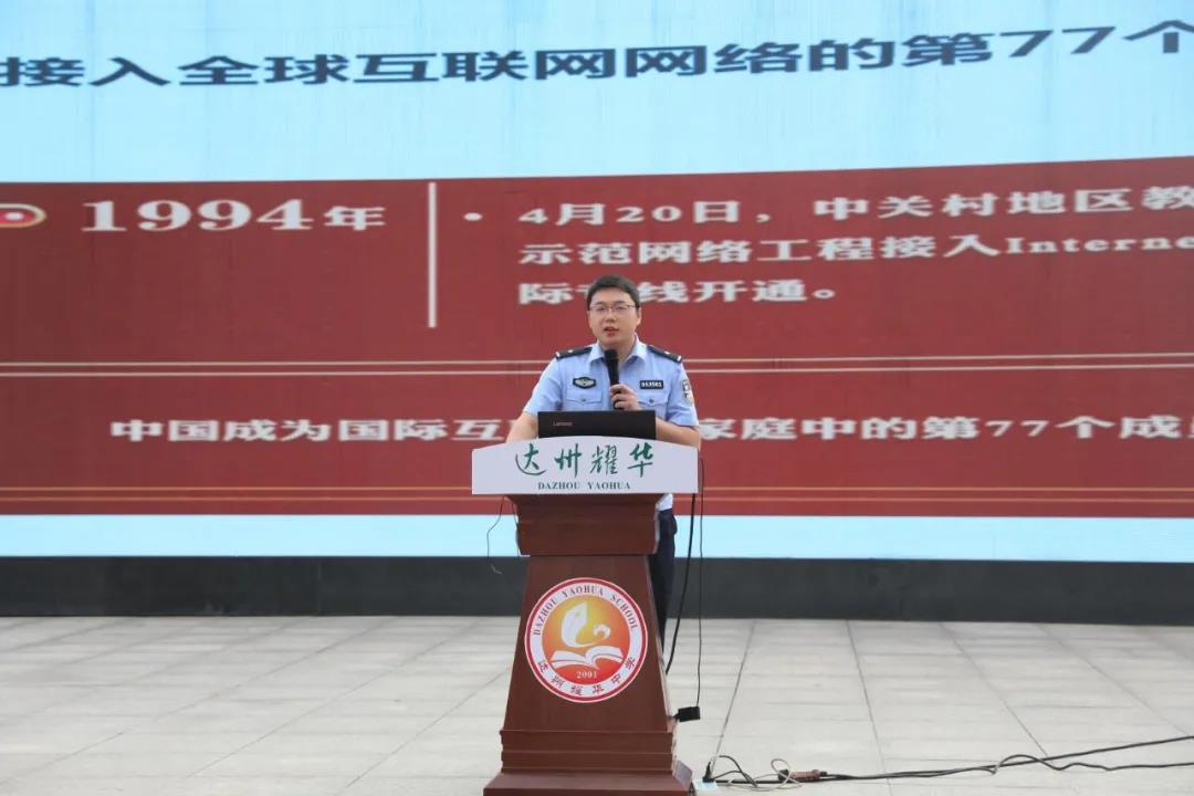微信图片_20210916080445
