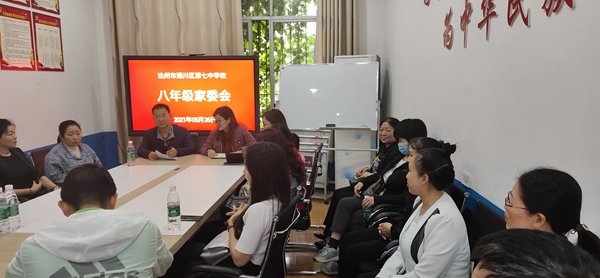 微信图片_20210529151635