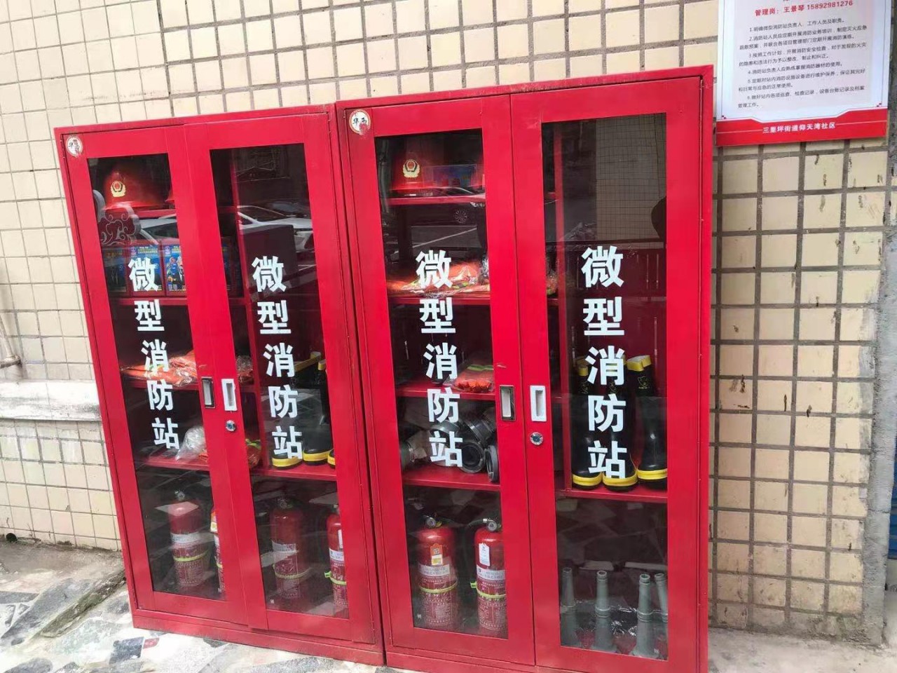 微信图片_20210410073343