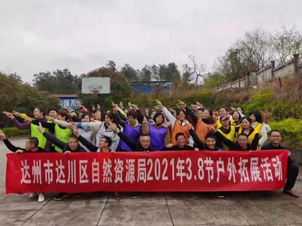 微信图片_20210309075721