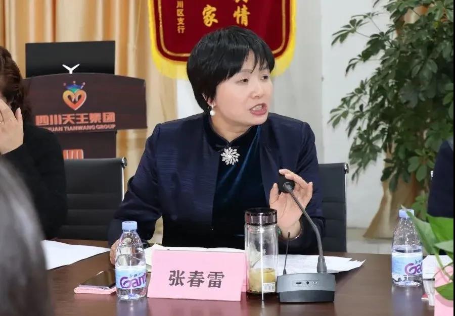 微信图片_20210113114340