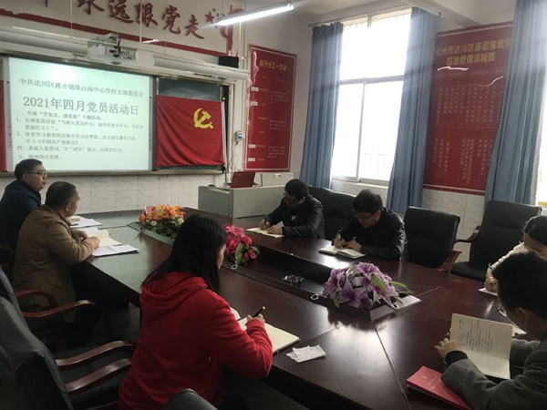 QQ图片20210413164335