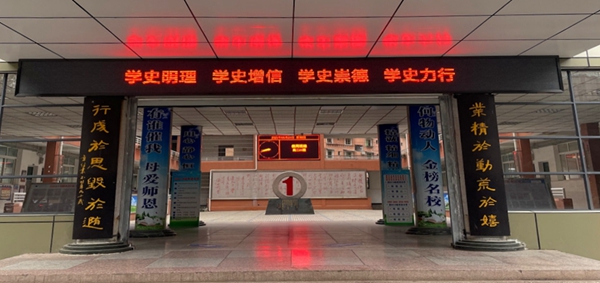 08营造党史学习教育氛围_副本
