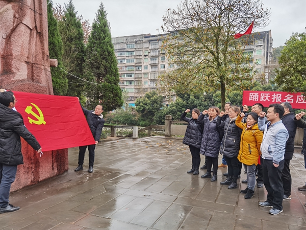重温入党誓词