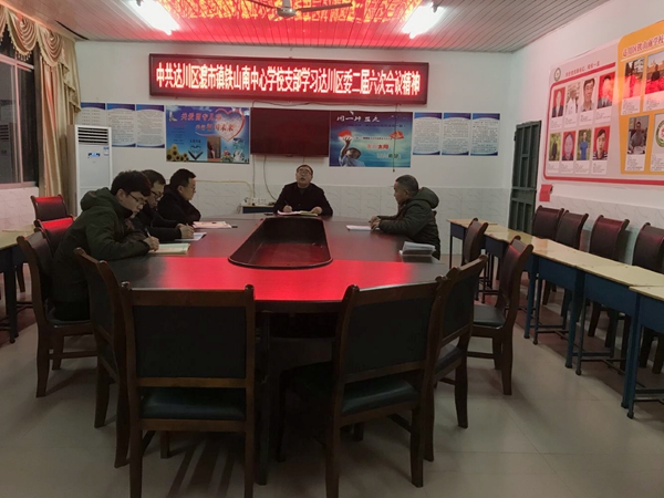 QQ图片20210113193509