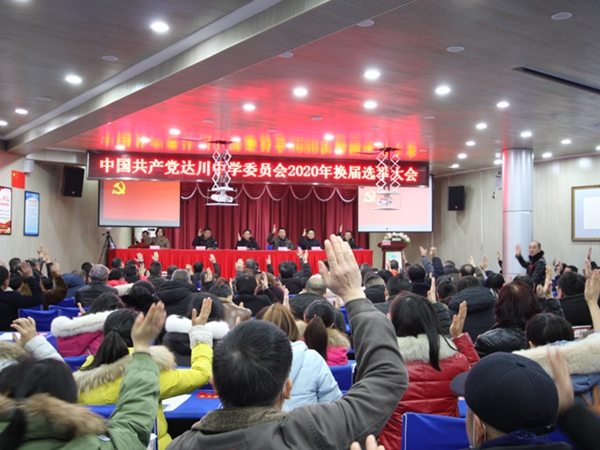 会场 (1)