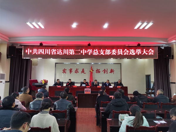 会场全景