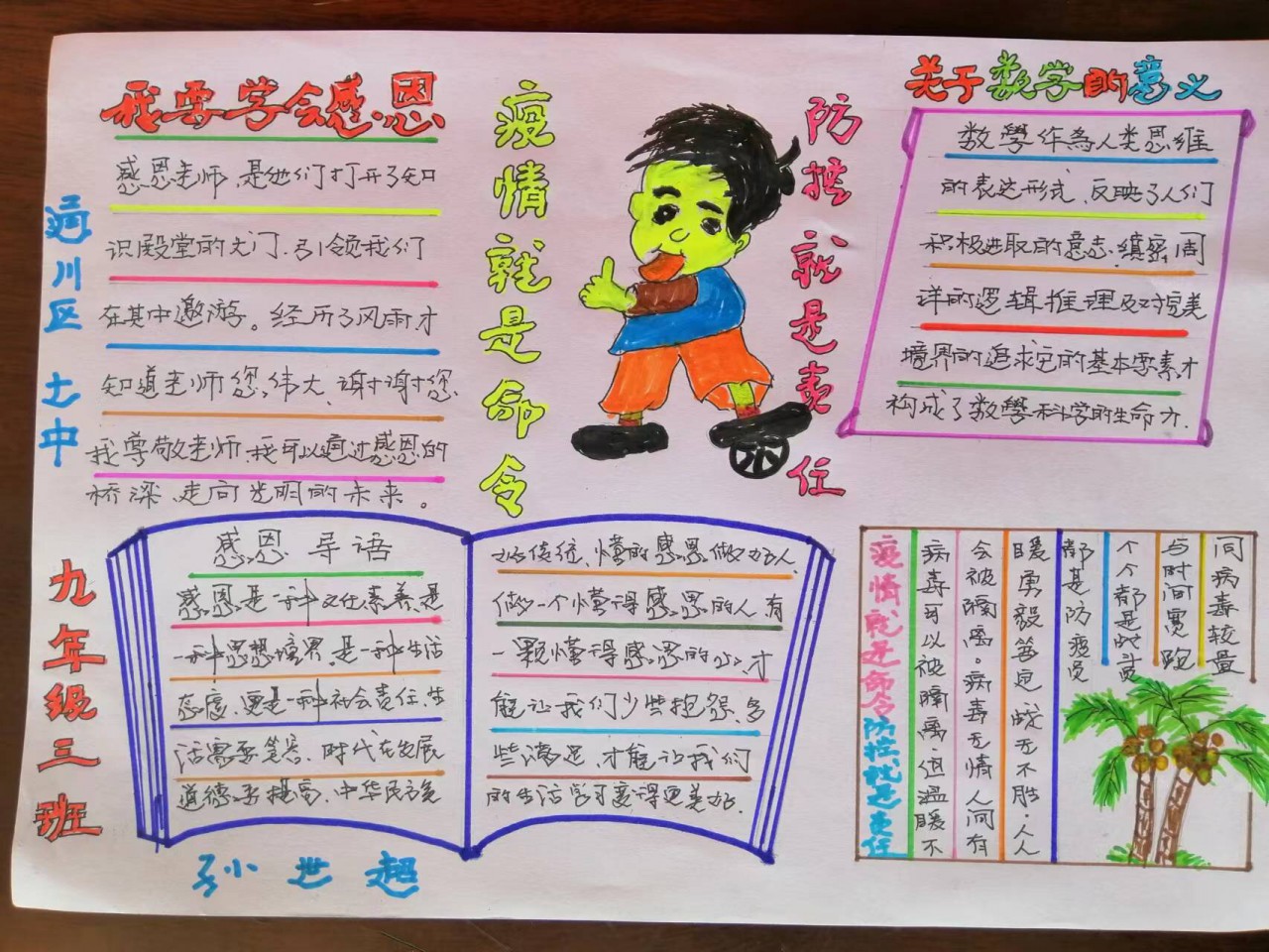 微信图片_20220909222534_proc