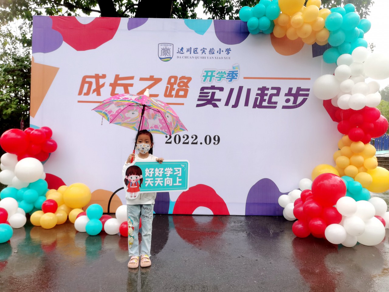 IMG_20220830_092604_proc