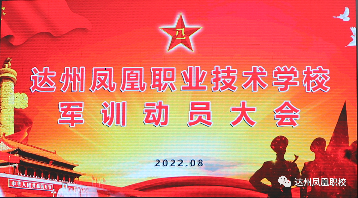 微信图片_20220808073412