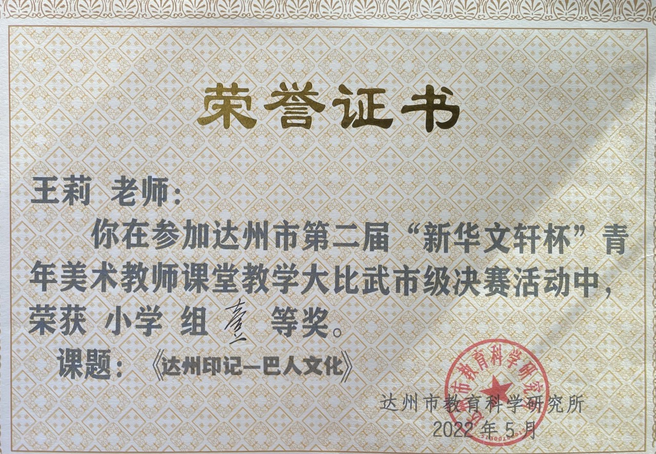 微信图片_20220521114615_proc