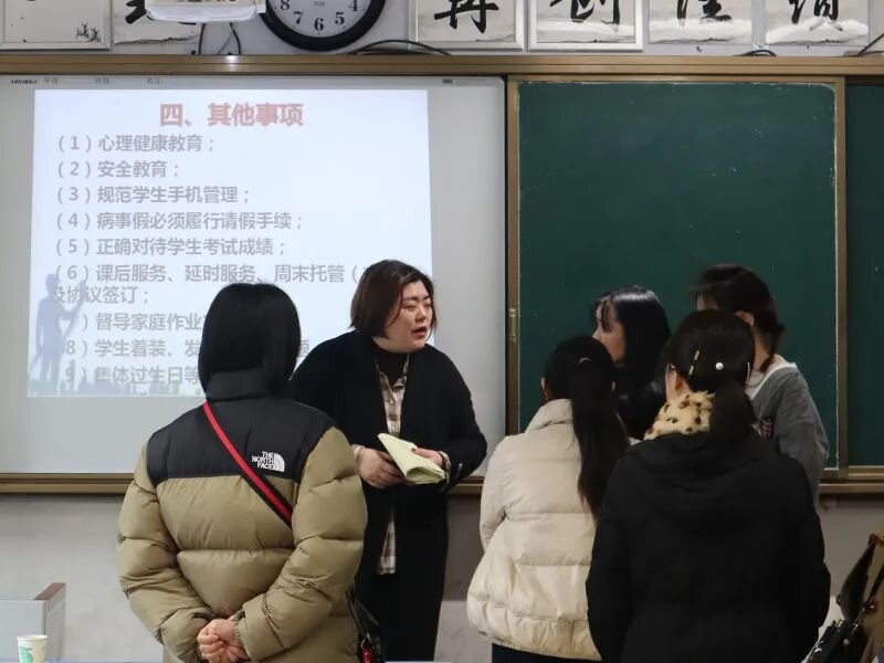 达川中学家长会华蜀1_proc