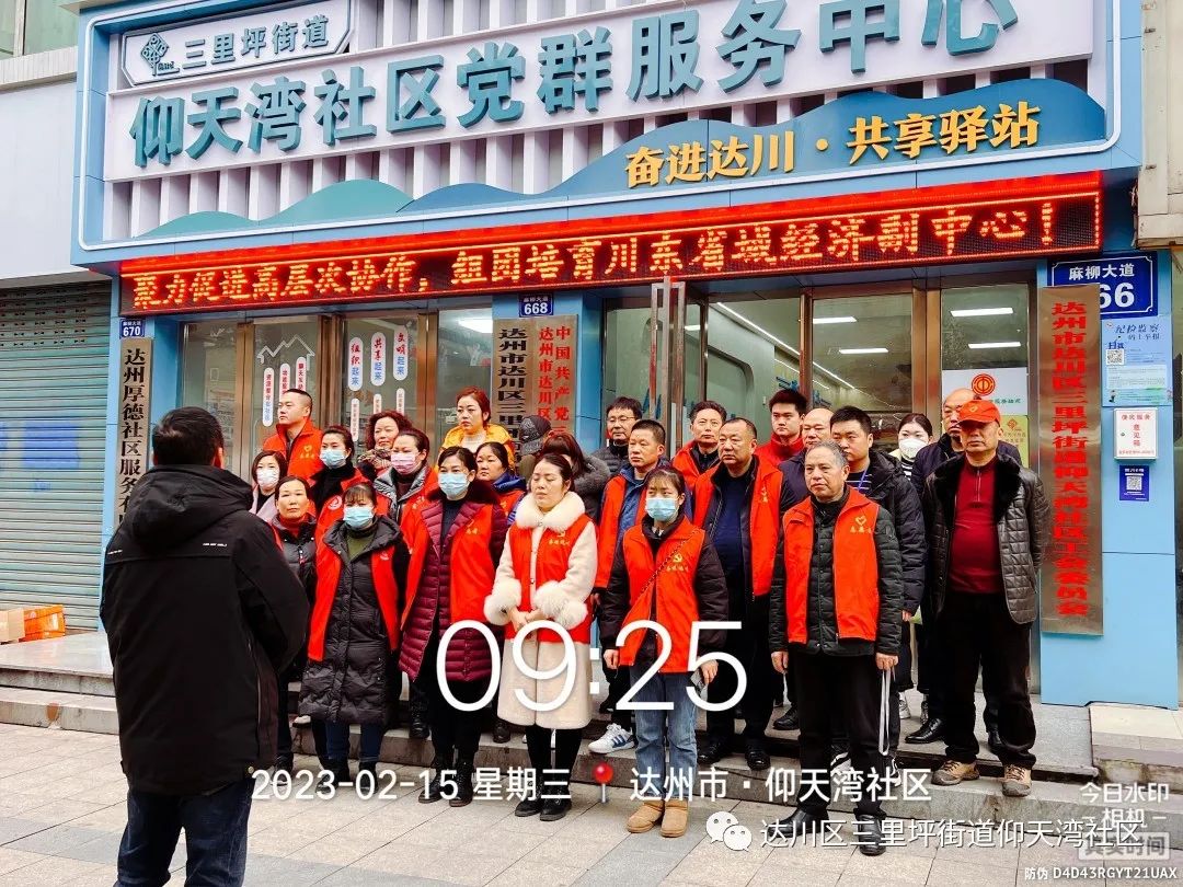 微信图片_20230217065952