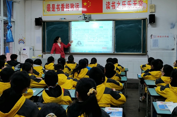 “学雷锋”主题班会