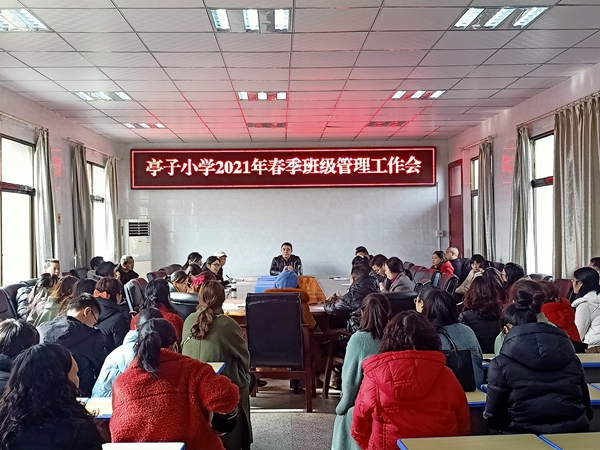 微信图片_20210303093050