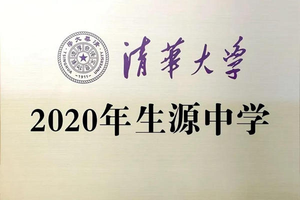 微信图片_20210120140344
