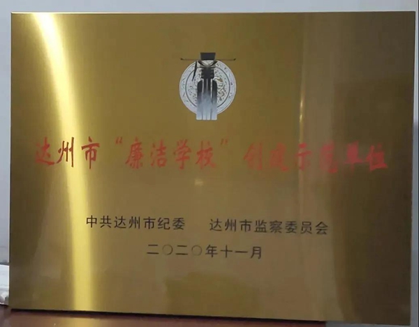 微信图片_20210120140354