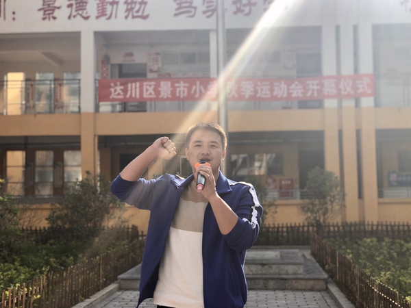 微信图片_20201119163439
