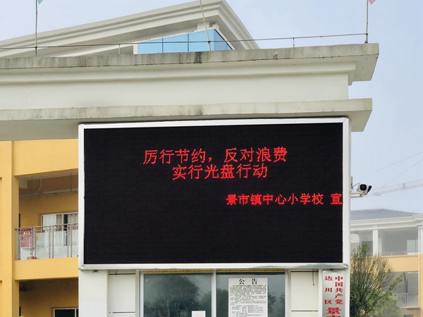 微信图片_20201016112836