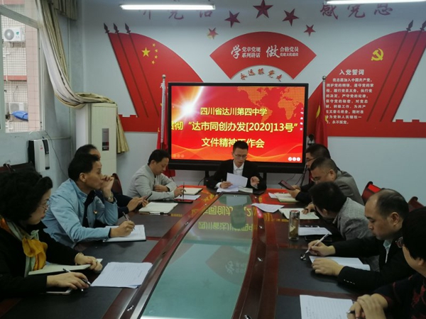 微信图片_20201012180440
