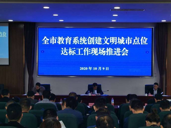 微信图片_20201010080945