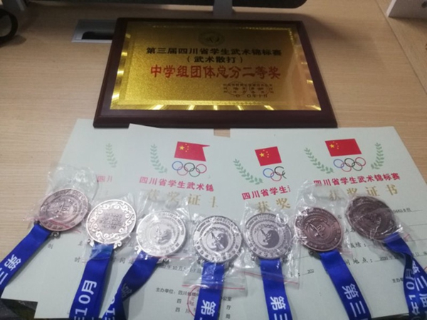 奖牌奖证