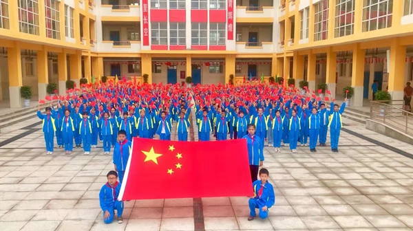 微信图片_20201001081848