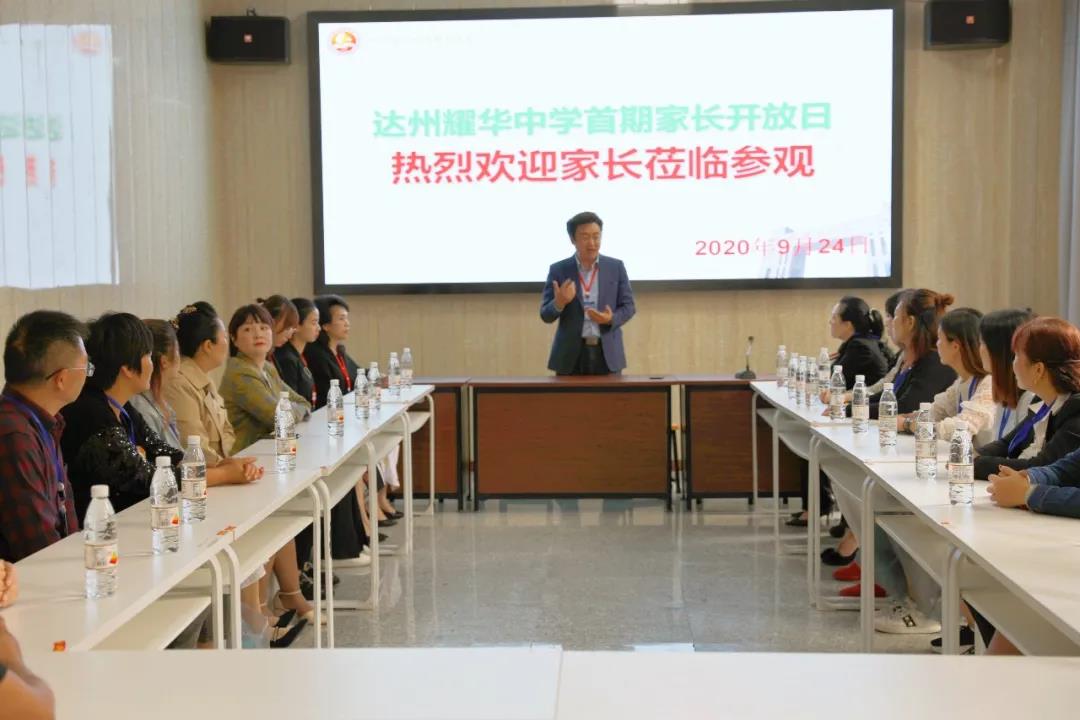 微信图片_20200928095331