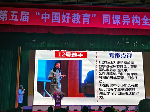 点评环节_副本