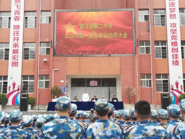微信图片_20200924161216